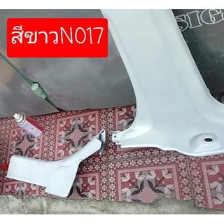 สีสเปรย์พ่นคอนโซลรถยนต์ N-017 WHITE สีขาว