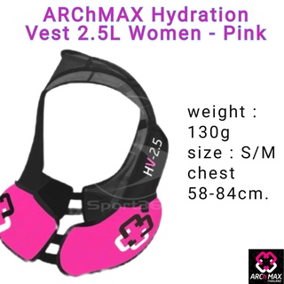 ARChMax Hydration Vest เป้น้ำ สำหรับวิ่งเทรล ออกกำลังกายกลาแจ้ง 2.5L Woman- Pink