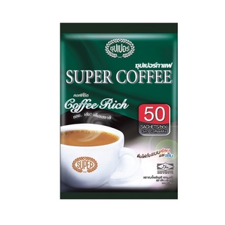 ✨ฮิตสุด✨ SUPER COFFEE ซุปเปอร์ กาแฟ กาแฟปรุงสำเร็จ 3อิน1 คอฟฟี่ริช 20กรัม X50ซอง 🚚พร้อมส่ง!! 💨