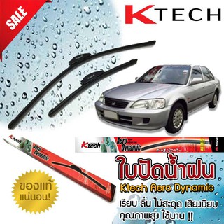 ใบปัดน้ำฝน HONDA City Type Z 1999 2000 2001 2002 ขนาด 26,14 By K-Tech