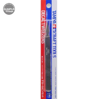 Tamiya 74052 Tweezers for Decal 4950344062126 (Tool)