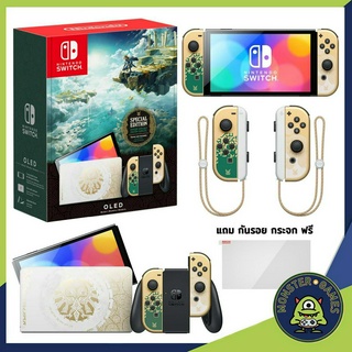 เครื่อง Nintendo Switch OLED The Legend of Zelda Tears of the Kingdom Edition (Zelda Nintendo Switch OLED Console)