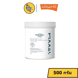 โลแลน ผงฟอกออแกร์นิค LOLANE PIXXEL PRO BLONDE UP HAIR BLEACHING พิกเซลโปร บลอนด์ อัพ แฮร์ บลีชชิ่ง 500 กรัม