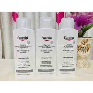 🔥 Eucerin DermoCapillaire Re-Vitalizing Shampoo Thinning Hair 250 ml ยูเซอรีน แชมพูลดผมขาดหลุดร่วง