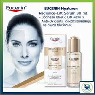 EUCERIN RANIANCE-LIFT FILLER SERUM 30ML.