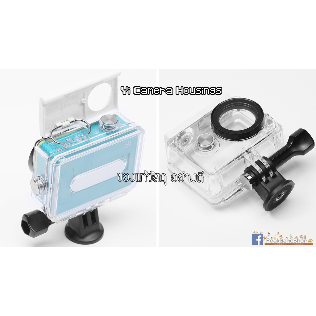 Yi Camera Waterproof Case - เคสกันน้ำแท้จาก Xiaomi