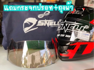 หมวกกันน็อค Snell KABUKI