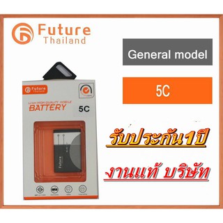 แบต Nokia Nokia BL-5C General model - 5C Battery Nokia Nokia BL-5C มีคุณภาพดี 5c BL 5C