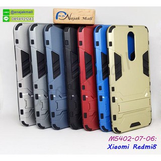 เคส xiaomi redmi8 กันกระแทก กรอบเสี่ยวหมี่เรดมี่8 กันกระแทก redmi8 พร้อมส่งในไทย เก็บปลายทางได้