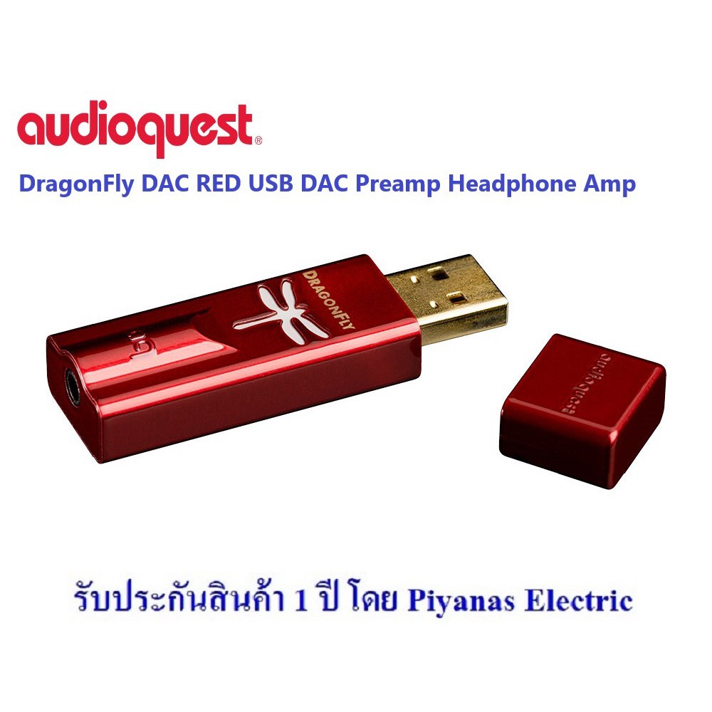 AudioQuest DragonFly DAC RED USB DAC + Preamp + Headphone Amp | Shopee ...