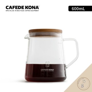 เหยือกเสิร์ฟกาแฟดริปพร้อมฝาไม้ เหยือกแก้วทนความร้อน ขนาด 360ml/600 ml สำหรับดริปและเสริฟกาแฟร้อน