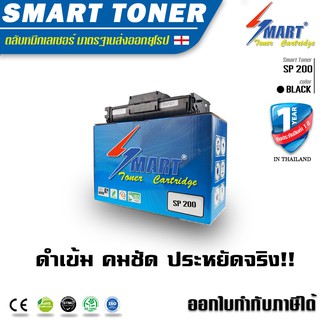 ส่งฟรี !! ตลับหมึกพิมพ์เทียบเท่า Ricoh SP 200 / 201 / 203S / 204SN / 204SF / 204SFN/Sp211/Sp210