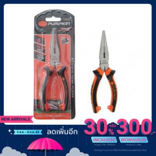 คีมปากแหลม 6 นิ้ว พัมคิน Pumplin pliers 6"