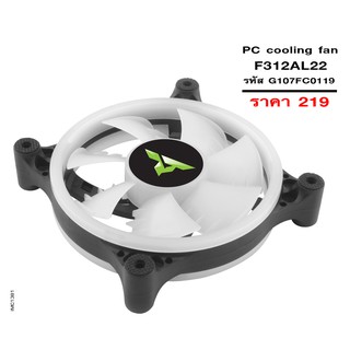 จีวิว PC Case Fan 12cm พัดลมสำหรับเคสคอมพิวเตอร์ พัดมระบายความร้อนเคสคอมพิวเตอร์ Computer Case Fan