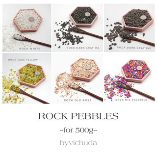 500G ROCK PEBBLES (หินโรยรอบต้นไม้)