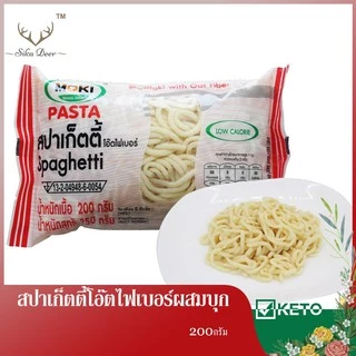 MOKI สปาเก็ตตี้โอ๊ตไฟเบอร์ผสมบุก 200กรัม (FK0167-1) เส้นบุก คีโต เจ คลีน ก๋วยเตี๋ยว Keto Oat Fiber Spaghetti with Konjac