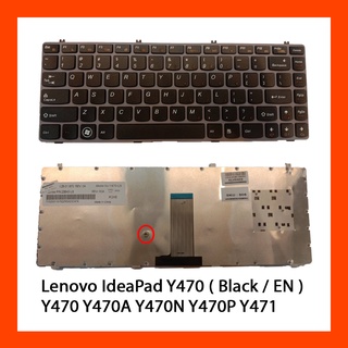 Keyboard Lenovo Y470 EN คีย์บอร์ด (With Frame) ฟรีสติกเกอร์ ไทย-อังกฤษ