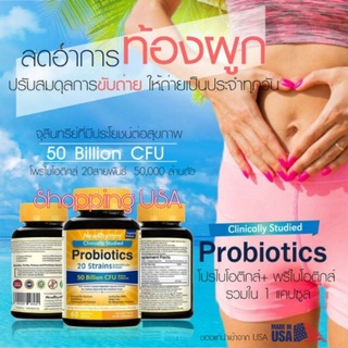 🌟พร้อมส่ง Exp:2024🌟 NewRhythm​ Probiotics + Prebiotics บรรจุ 60 แคปซูล โพรไบโอติกส์ นำเข้าจากอเมริกา ของแท้100%