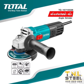 เครื่องเจียรไฟฟ้า 4 นิ้ว รุ่น 710W / 750W / 900W ( TG10710026 / TG10710036 / TG10710056 / TG10910056 ) TOTAL