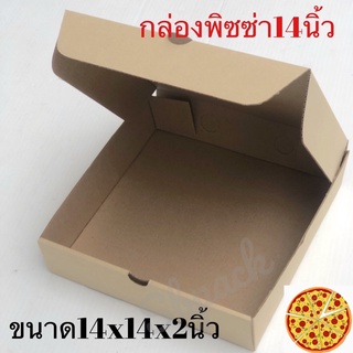 Pizza 14 กล่องพิซซ่า 14นิ้ว 100ใบ