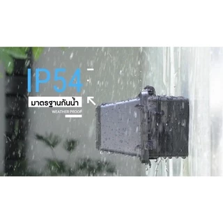NANO หน้ากากกันน้ำ IP54 ฝาครอบกันน้ำ ฝากันน้ำ กันน้ำ ฝาครอบแผงหน้ากากกันน้ำ ฝาหน้ากาก NANO 413 414 415