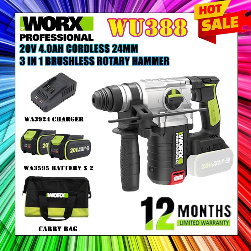 Worx WU388 20V Max สว่านกระแทกไร้แปรงถ่านลิเธียมไอออน ค้อนโรตารีไร้สาย