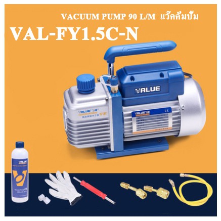เครื่องแวคคั่ม VALUE  เครื่องชั่งน้ำหนักดิจิตอลมีระบบตัดน้ำยา รุ่นFY-2C-N รุ่น FY-1.5C-N