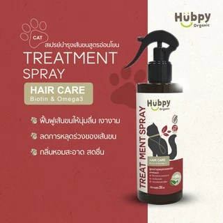 สเปรย์บำรุงขน สำหรับแมว ออร์แกนิค อ่อนโยน CAT Hair Care : 𝐁𝐈𝐎𝐓𝐈𝐍 & 𝐎𝐌𝐄𝐆𝐀 𝟑 สูตรบำรุงขนนุ่มไม่พันกัน ขวดใหญ่สุดคุ้ม 250ml