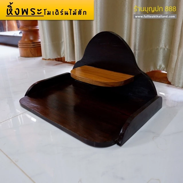 หิ้งพระโมเดิร์นไม้สักทอง thumbnail 5