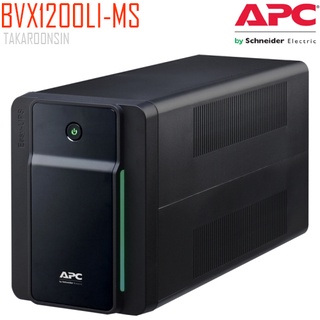 เครื่องสำรองไฟ APC BVX1200LI-MS 1200VA,230V