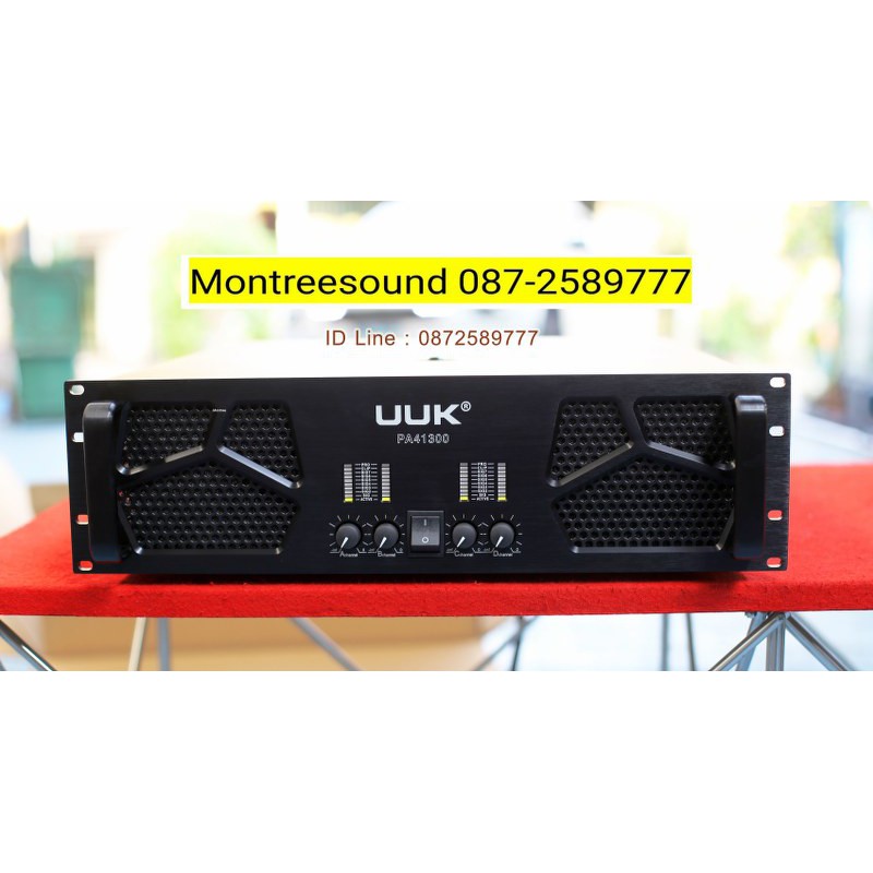 เพาเวอร์แอมป์ UUK PA41300 4 แชลแนล 1300W x4 8 โอห์ม ขับตู้เบส เสียงดุดันสุดยอด กลางแหลมเสียงใสมาก รั