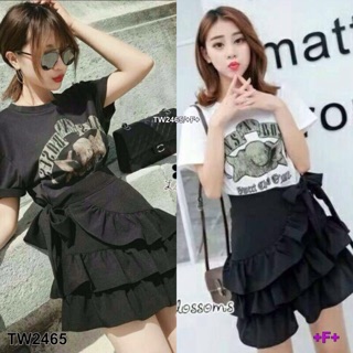 (2465) Set  2 ชิ้น เสื้อยืดงานสกรีนลาย