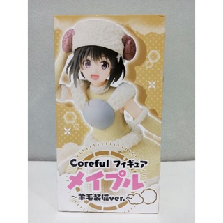 Coreful Bofuri Maple Sheep equipment Ver. งานแท้นำเข้าจากญี่ปุ่น