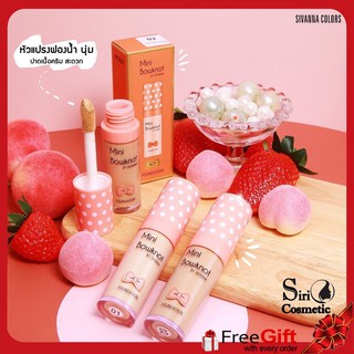 SIVANNA MINI BOWKNOT FOUNDATION (HF3028)ซิวานน่า รองพื้น