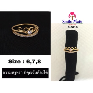 แหวนเพชร (รหัส S.0018)