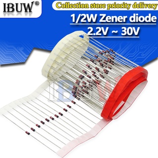 ซีเนอร์ไดโอด 1/2W 0.5W 2.2V ~ 30V BZX55C2V2 BZX55C2V4 BZX55C2V7 BZX55C3V0 BZX55C3V3 BZX55C3V6 BZX55C3V9 BZX55C4V3 100 ชิ้น