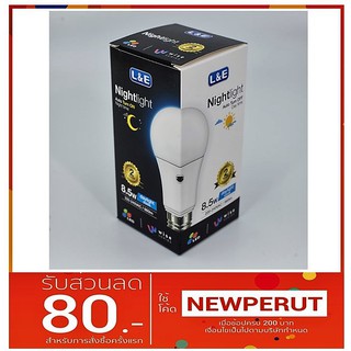 หลอดไฟ LED (เกลียว E27) Nightlight Sensor  เปิดปิด อัตโนมัติตามแสงสว่าง L&amp;E