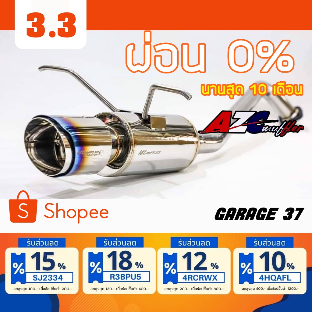 ท่อAZC แท้ ตรงรุ่น CITY Turbo 2020