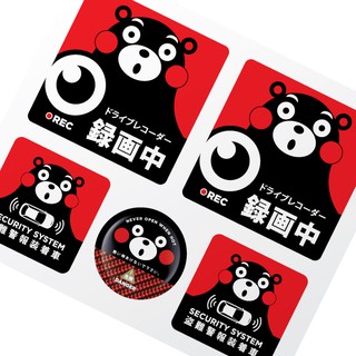 5in1 JDM Dreams Kumamon ชุดสติกเกอร์บันทึกเสียงเตือนอัตโนมัติ สําหรับ Honda City Jazz Fit Accord