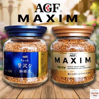 AGF MAXIM กาแฟแม็กซิม กาแฟสำเร็จรูป ขวดแก้ว 80 กรัม