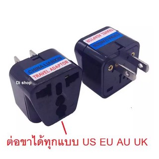 1pcs US 2 แบนแบบขนาน Pins เต้าเสียบอเนกประสงค์, US EU AU UK 2PIN 3pin SOCKET อเมริกา JapanPhilippiens ประเทศไทย Power