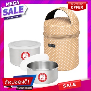 ชุดกล่องอาหาร+กระเป๋า ROCKET SMILE สีครีม ภาชนะใส่อาหาร FOOD CONTAINER SET WITH BAG ROCKET SMILE CREAM