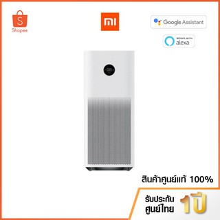 Xiaomi Mi Air Purifier Pro H เครื่องฟอกอากาศ