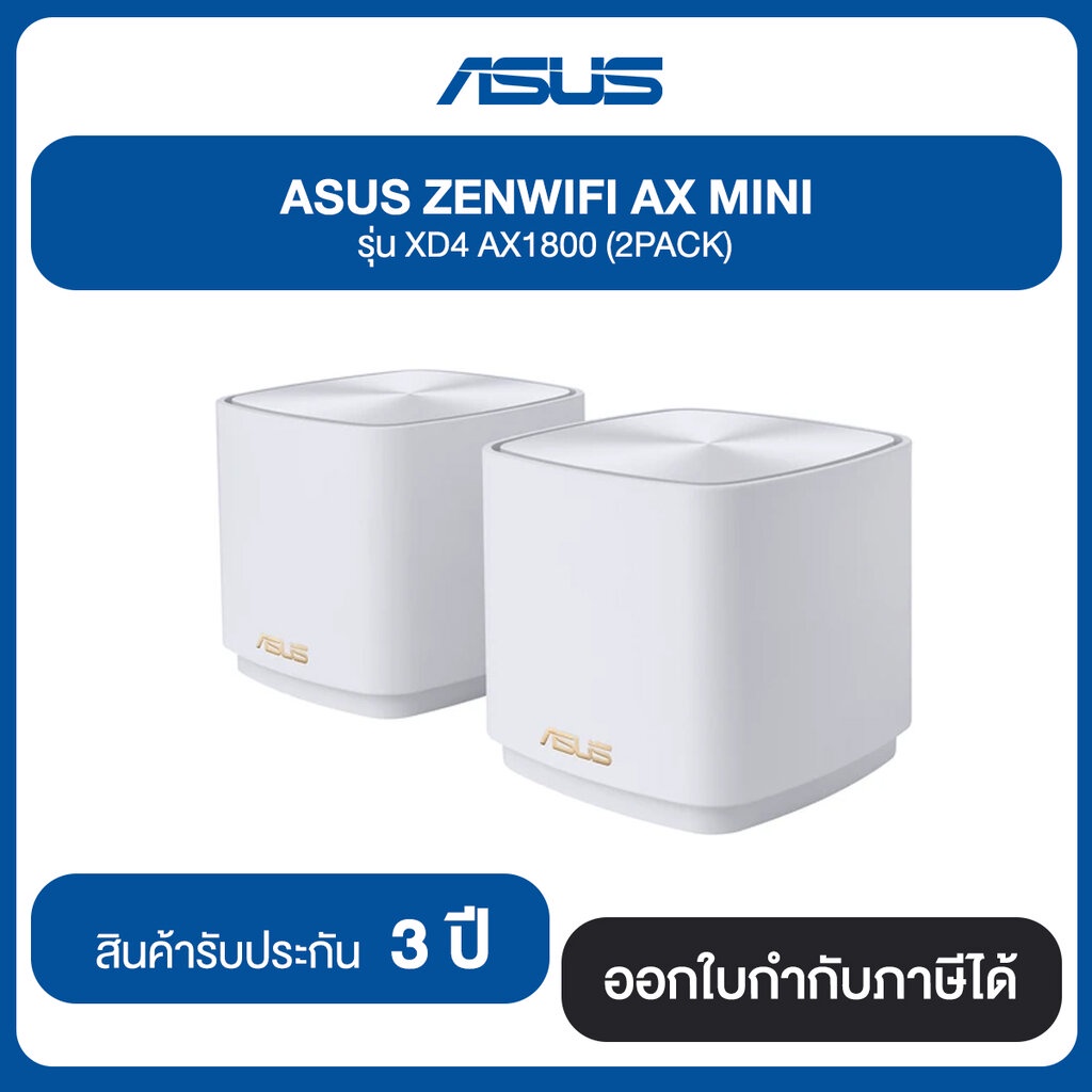 ASUS ZENWiFi AX Mini รุ่น XD4 AX1800 WiFi 6 Mesh Dual-Band Router (2-Pack) White