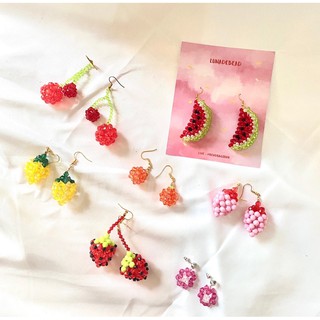 ต่างหูลูกปัด Fruity earring beads ต่างหูผลไม้