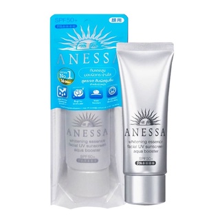 Shiseido Anessa Whitening Essence Facial UV Sunscreen SPF50+ PA++++