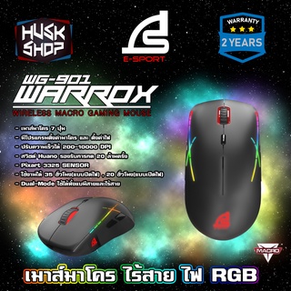 เมาส์เกมมิ่งไร้สาย SIGNO WARROX WG-901 Wireless Macro Gaming Mouse ไฟ RGB เมาส์ไร้สาย เมาส์ มีแบตในตัว ประกันศูนย์ 2 ปี