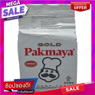 Gold Yeast 500g โกลด์ยีสต์ 500g Gold Yeast 500g Gold Yeast 500g