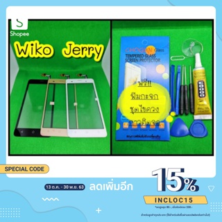 ทัชสกรีน  Wiko Jerry  แถมฟรี ชุดไขควง  อะไหล่คุณภาพ Pu shop