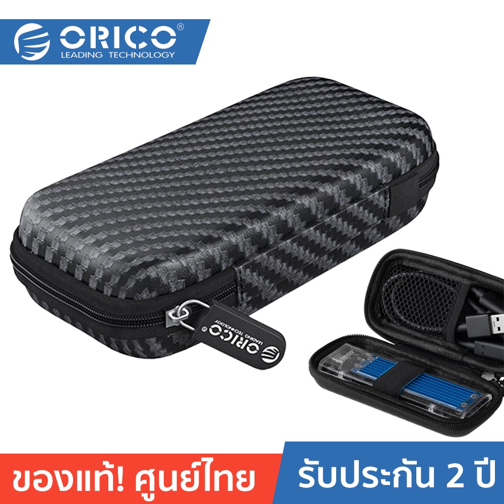 ลดราคา ORICO M2PH01 NVME Storage Bag Black โอริโก้ กระเป๋าใส่กล่อง M.2 ,หูฟัง, สายชาร์จ และ อุปกรณ์ดิจิตอล #ค้นหาเพิ่มเติม digital to analog External Harddrive Enclosure Multiport Hub with สายโปรลิงค์USB Type-C Dual Band PCI Express Adapter ตัวรับสัญญาณ